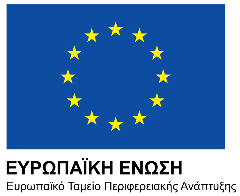 Διοικητικό Κέντρο Μεσσαράς